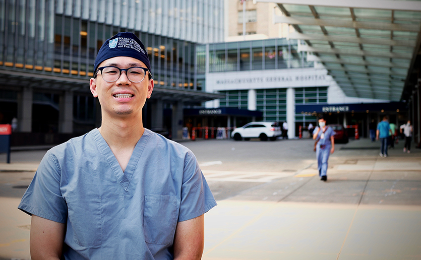 David Hao, MD, MGH Resident hao-banner